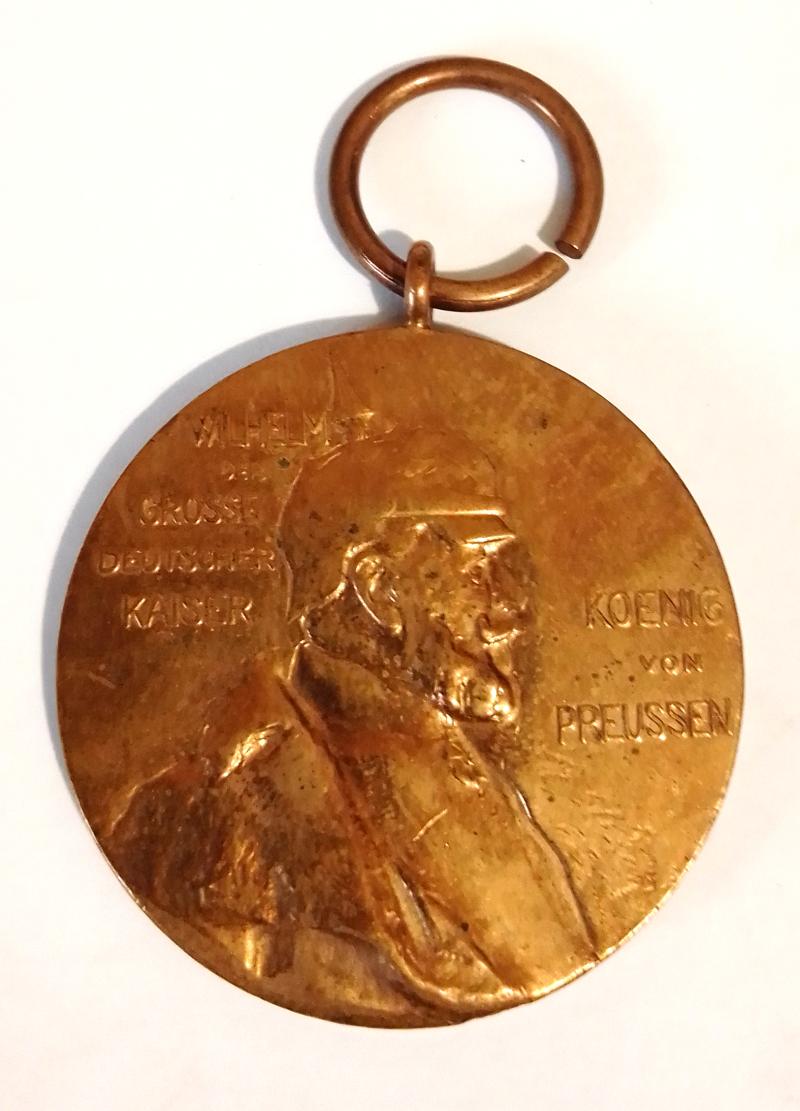 Prussian Kaiser 1897 Commemorative Medal